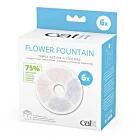 Hagen CatIt Flower Fountain Triple Action szűrőbetét 6db (43739)