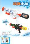 Armtoys ГОЛЯМ ВОДЕН ПИСТОЛЕТ ПОМПА water king 48 СМ