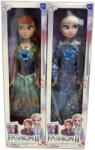 Armtoys ГОЛЯМА КУКЛА ЛЕДЕНО ЦАРСТВО С МУЗИКА 2 ВИДА 58 СМ