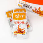 Jin zai 58G Jin Zai Kis hal BBQ íz