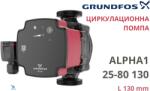 Grundfos ALPHA1 25-80 130 (93074176)