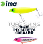 Ima IMA PUGACHEVS COBRA 60 60mm 6gr 106 Violet Shiner (PG60-106)