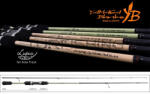 YAMAGA Blanks YAMAGA LUPUS AREA 60MTR MOTION 1.83m 1-10gr (YB01774)