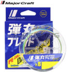Major Craft MAJOR CRAFT DANGAN BRAID X8 150m #0.8 16lb Multicolor (DB8-150/0.8MC16lb)