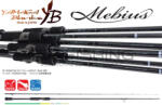 YAMAGA Blanks MEBIUS 86M 2.595m 30gr (YB16587) - turfishing