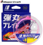 Major Craft MAJOR CRAFT DANGAN BRAID X8 EGING SPECIAL 150m #0.8 16lb Pink (DBE8-150/0.8PK/16lb)