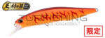 Duo DUO REALIS JERKBAIT 85F 8.5cm 7.3gr ACCZ401 S Red Orange Tiger (DUO86234)