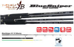 YAMAGA Blanks YAMAGA BLUE SNIPER 81/10 BLACKY TUNA 2.48m 50-130gr (YB14590)