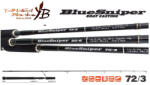 YAMAGA Blanks YAMAGA BLUE SNIPER 72/3 2.21m 30-60gr (YB17959)