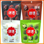 Miyu 60g Miyu szarvasgomba formájú csokoládé kókuszreszelék ízű