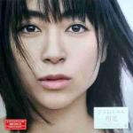 Utada Hikaru Hatsukoi