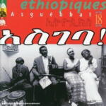 V/A Ethiopiques 18