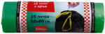  Торби за смет с връв 35 l 50x60 cm 20 бр (2711024-4-36)