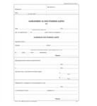  Заявление за постоянен адрес, химизирано А4 25х3 (112107070-1-52д-ОФСЕТ)