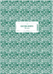  Касова книга, меки корици, вестник А4 100 л (112106008-1-1991)
