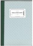  Присъствена книга, твърди корици, вестник А4 100 (112107050-1-45.)