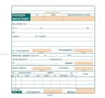  Разходен касов ордер, офсет 2/3 А5 100 л (112105027- 1-1401-ОФСЕТ)