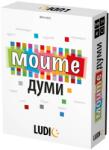 Headu Настолна игра Моите думи: Лексика и Граматика - Детска (hbg53313)