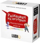 Headu Настолна игра Разказвач на истории - Детска (hbg53276)