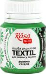 Rosa Talent Боя за плат Paintgreen Light (15) 20 ml 1 бр (<![CDATA[263415]]>)