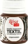 Rosa Talent Боя за плат Brown (17) 20 ml 1 бр (263417)