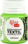 Rosa Talent Боя за плат Lyme (22) 20 ml 1 бр (<![CDATA[263422]]>)