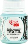 Rosa Talent Боя за плат Azure (04) 20 ml 1 бр (263404)