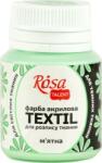 Rosa Talent Боя за плат Mint (14) 20 ml 1 бр (<![CDATA[263414]]>)