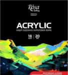 Rosa Gallery Akril festékek készlete 18x20ml (90747261)