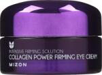 MIZON Collagen Power Lifting Околоочен крем, 25 ml - ozone