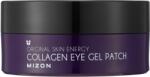 MIZON Collagen Power Lifting Пачове за очи, 30 x 2 броя - ozone