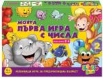 Thinkle Stars Детска образователна игра Thinkle Stars - Числа (1284)