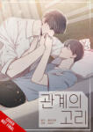 IZE Tied to you v04 | v04
