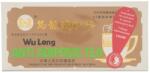 Dr. Chen Patika Wu Long Anti-Adiposis tea - 120 g