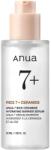 Anua Rice and Ceramide Moisture Serum hidratáló arcszérum - 50 ml