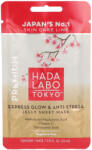 Hada Labo Tokyo premium maszk - 1 db