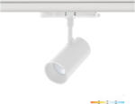 KOBI NEXTRACK CORE háromfázisú sínes lámpa, 10W, 36°, CRI 90, Szabályozható színhőmérséklet, Fehér KOBI-001720 KOBI (KOBI-001720)