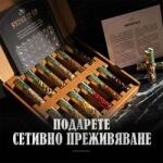 Craftly Ботанически Подправки за Опушване на Уиски