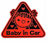  Abtibild auto „Baby in Car pentru exterior, rezistent la apa si UV, 13 x 11, 5 cm (010126-3)