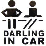  Abtibild auto „Darling in Car negru, cod DZ-61 - sticker amuzant (TCT-4551)
