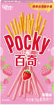 Glico 50g Glico Pocky Eper Ízesítéssel