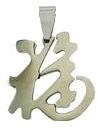  Medál acél kínai szerencse jegyével, good luck, szerencse gyanánt: Ezüst