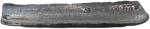 MIJ Platou de servit SHIRANAMI 36 x 9 cm, negru, ceramică, MIJ (MIJC1134) Tava