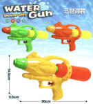 Armtoys ВОДЕН ПИСТОЛЕТ 31 СМ С ПЪЛНИТЕЛ