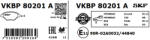 SKF VKBP 80201 A set placute frana disc