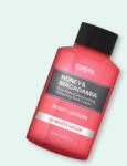KUNDAL Testápoló Honey & Macadamia Pure Body Lotion White Musk - 100 ml