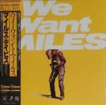 Miles Davis We Want Miles