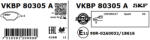 SKF VKBP 80305 A set placute frana disc