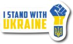  5 darab 'Kiállok Ukrajna mellett' matrica készlet, az ukrán zászló színeiben, víz- és napálló (B09TKN1DGQ)
