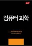 St. Majewski A5 60k tematikus füzet Informatika K-Pop letöltés (0122)